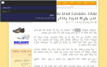 Radheef for Ubiquity